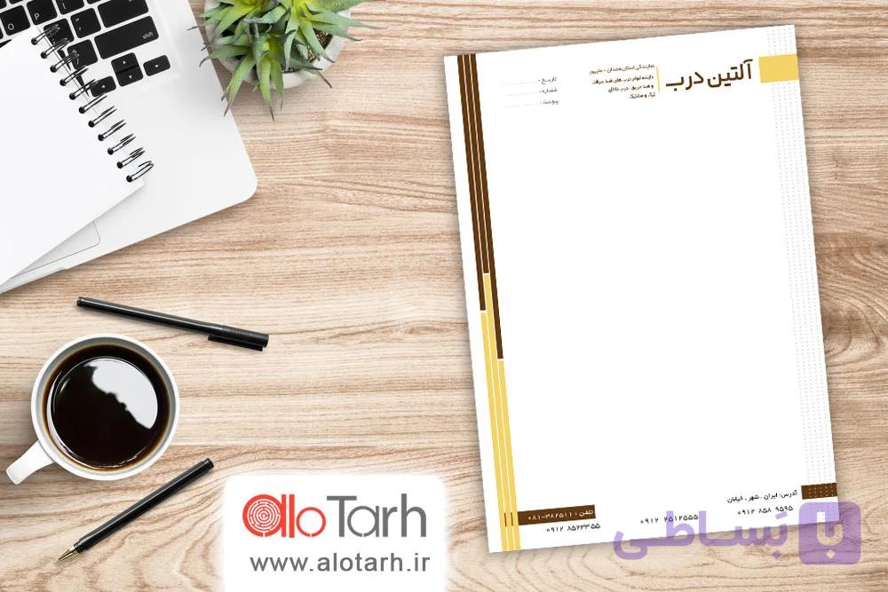 سربرگ درب ضد سرقت لایه باز