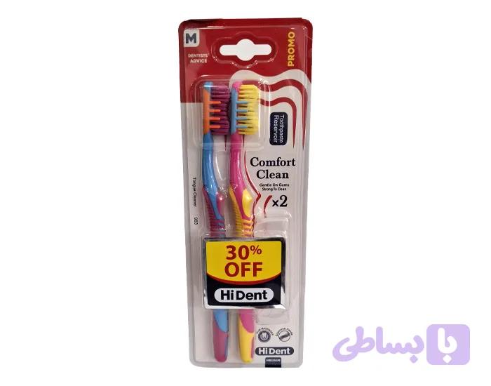 مسواک هایدنت مدل کامفورت کلین قابدار کد 983 با برس متوسط بسته 2 عددی