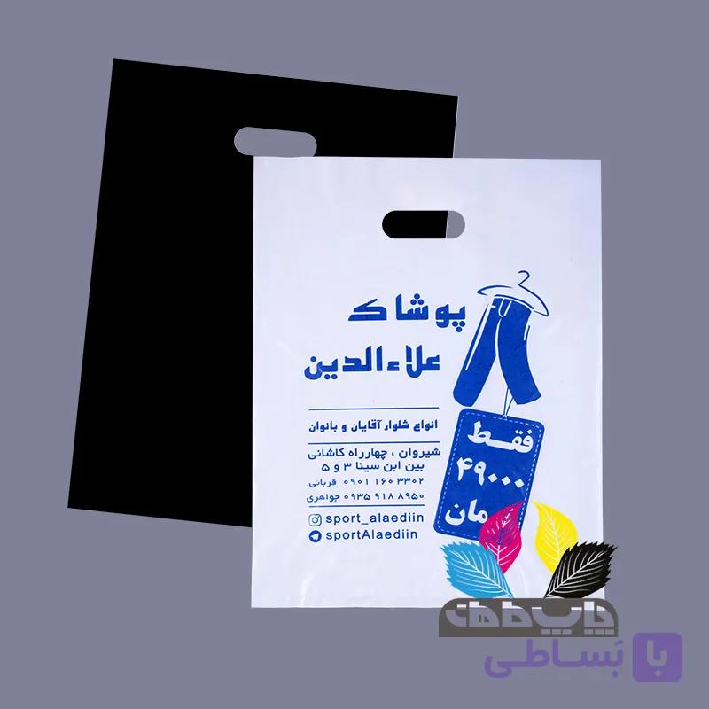 چاپ نایلون تبلیغاتی درجه یک دسته موزی دسته تقویت — تصویر 1