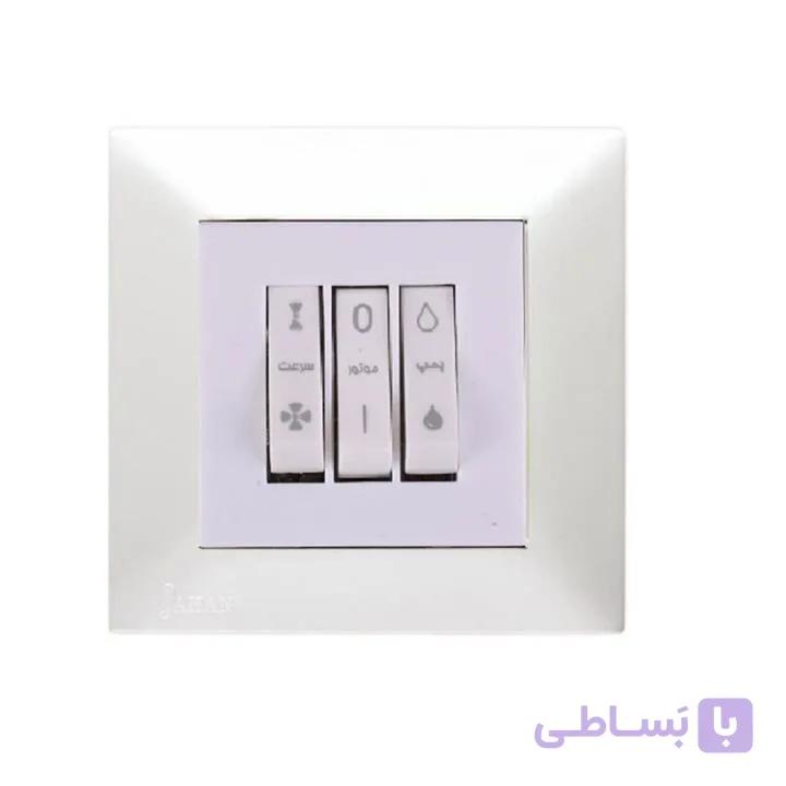 کلید کولر معمولی آیسان مونتاژ کامل (جهان الکتریک)