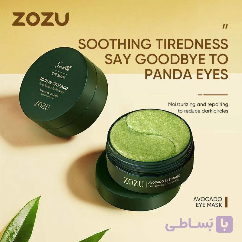 ماسک زیر چشم ZOZU — تصویر 1