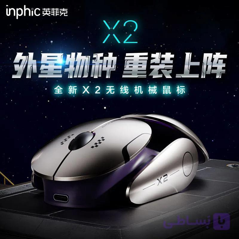 موس بی سیم inphic مدل X2 — تصویر 1