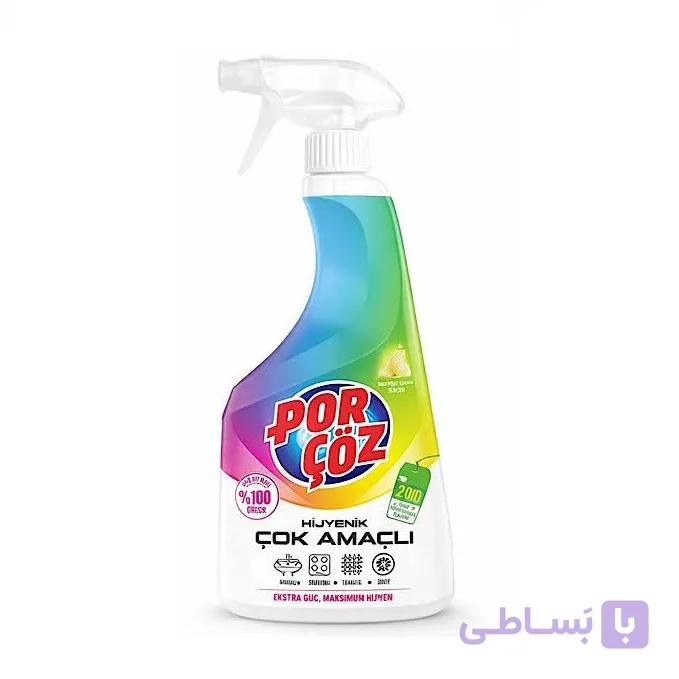 اسپری چندمنظوره پورچوز PorCoz مدل Çok Amaçlı حجم 750 میلی لیتر