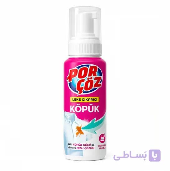 فوم لکه بر پورچوز PorCoz حجم 90 میلی لیتر