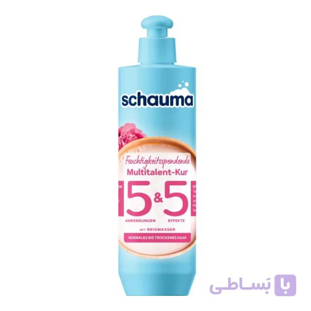 ماسک مو شاوما Schauma مدل Feuchtigkeitsspendende حجم 300 میلی لیتر