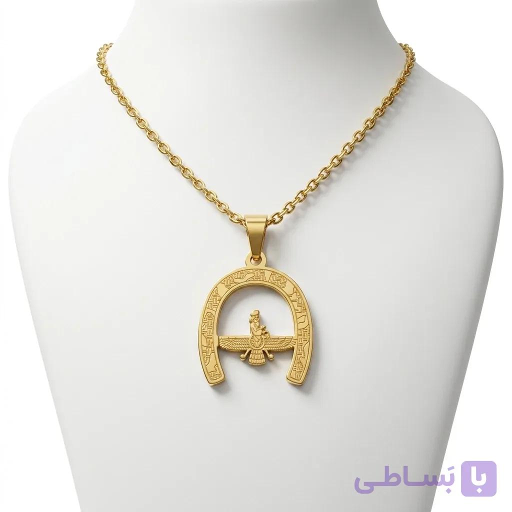 خرید ,قیمت گردنبند با پلاک فروهر هخامنشی نعل اسب