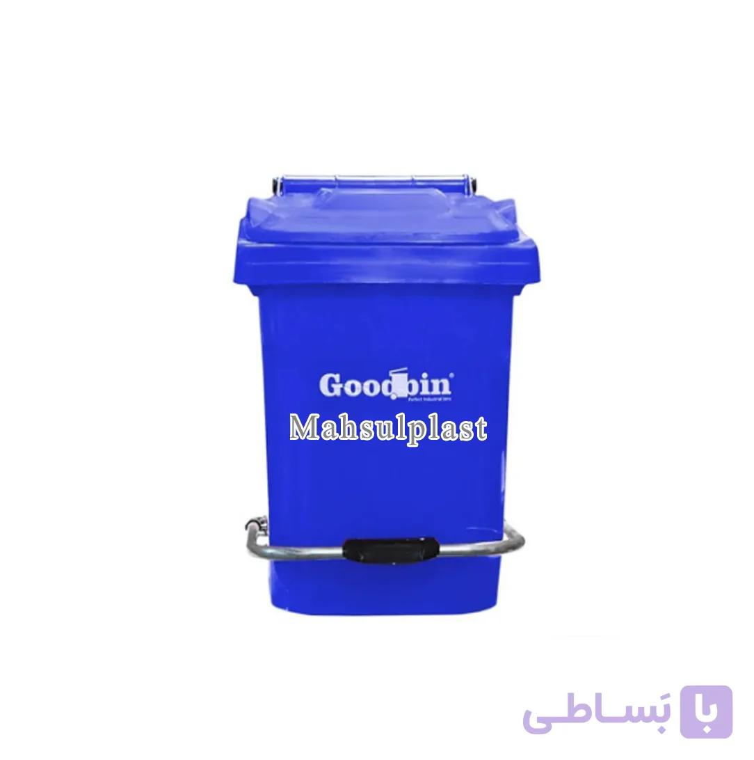 سطل زباله پلاستیکی 60 لیتری گودبین — تصویر 1