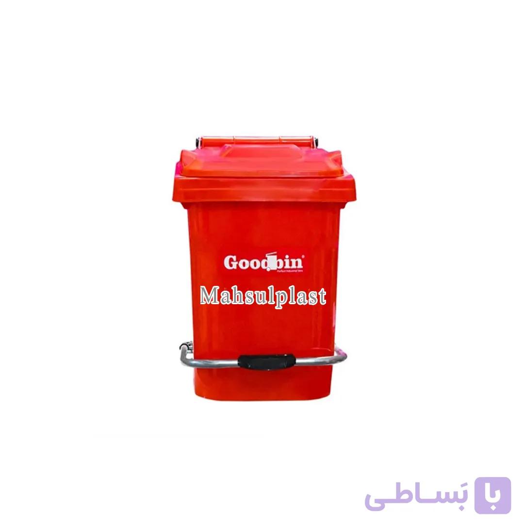 سطل زباله پلاستیکی 20 لیتری گودبین — تصویر 1
