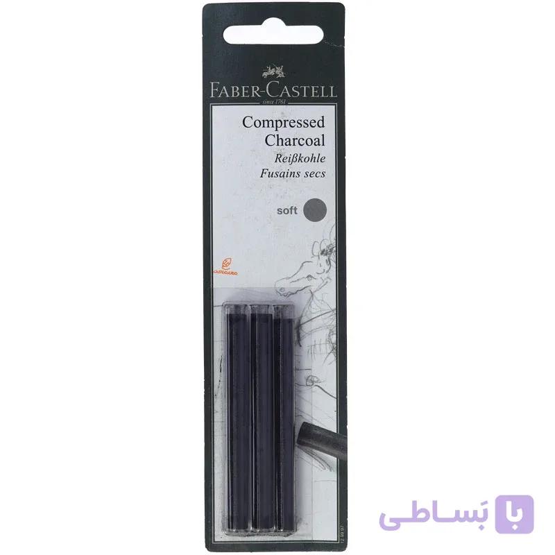 ذغال فشرده 3 عددی نرم (Soft) فابر کاستل FABERCASTELL