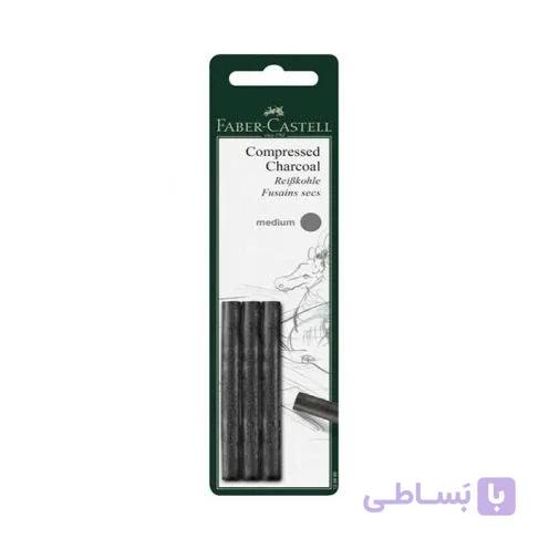ذغال فشرده 3 عددی متوسط (Medium) فابر کاستل FABERCASTELL