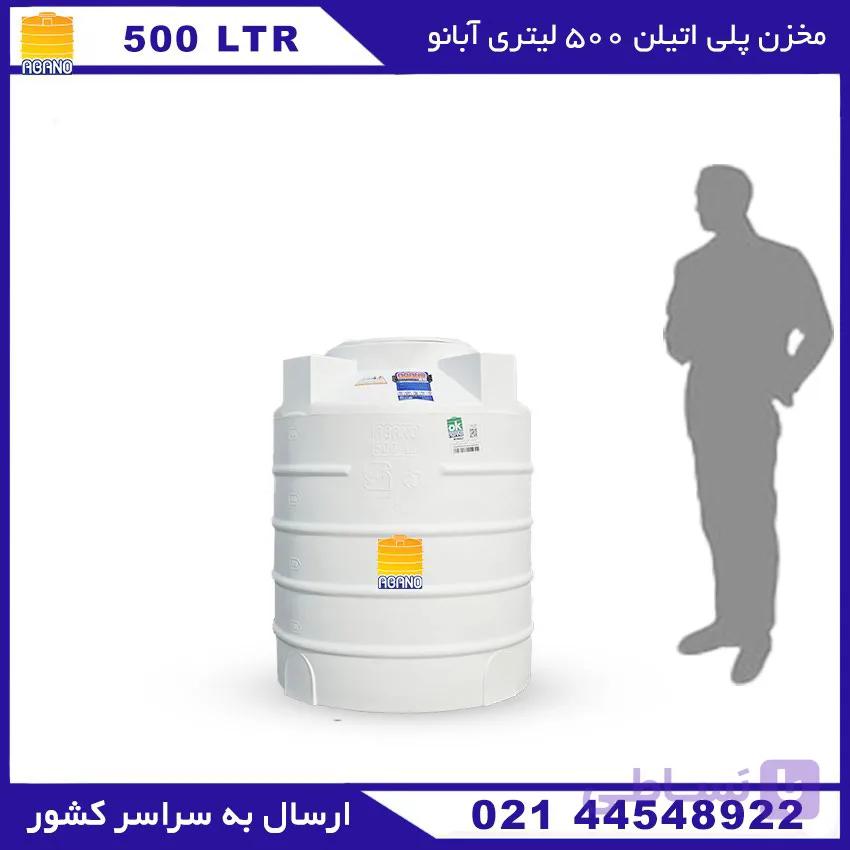 مخزن پلی اتیلن 2000 لیتری سه لایه عمودی کوتاه آبانو (ABANO) — تصویر 1