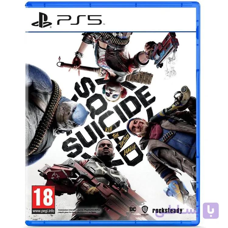 بازی کارکرده Suicide Squad: Kill the Justice League برای پلی استیشن (PS5)