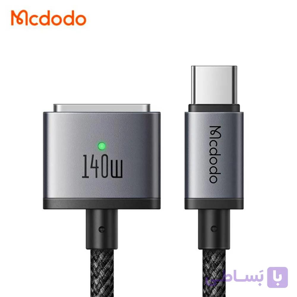 کابل شارژ 140 وات مک بوک تایپ سی به مگ سیف 3 مک دودو مدل MCDODO CA-1470 | طول 2متر — تصویر 1