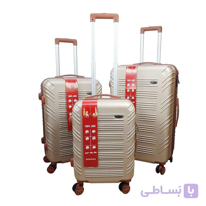 ست سه عددی چمدان هاسونی مدل K6060 — تصویر 1