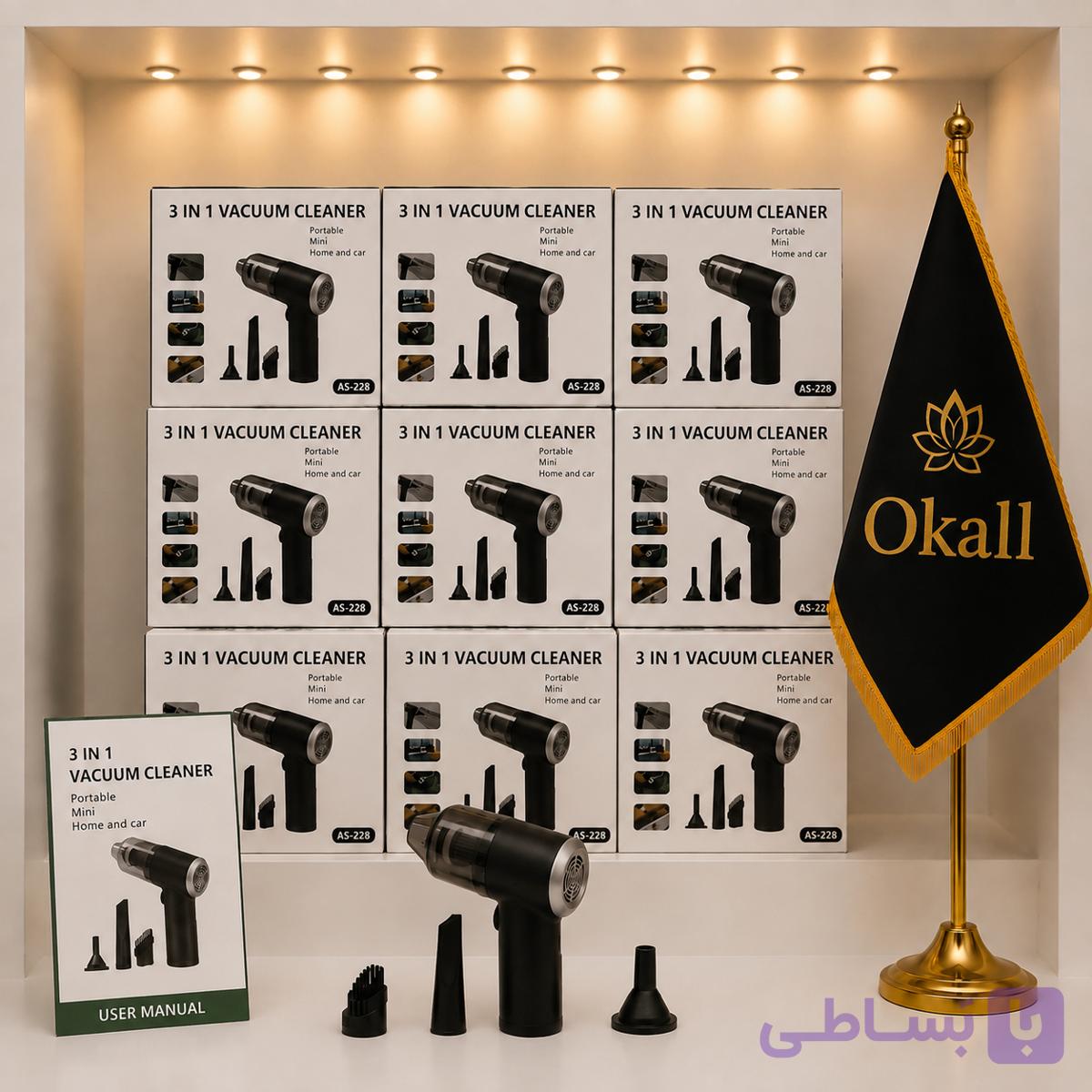 جارو سه کاره وکیومی شارژی