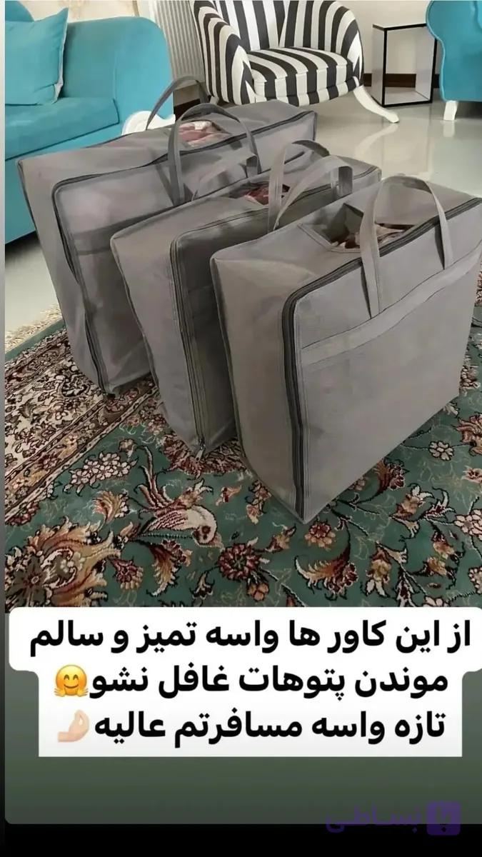 کاور پتو اسپان باند گرم بالا