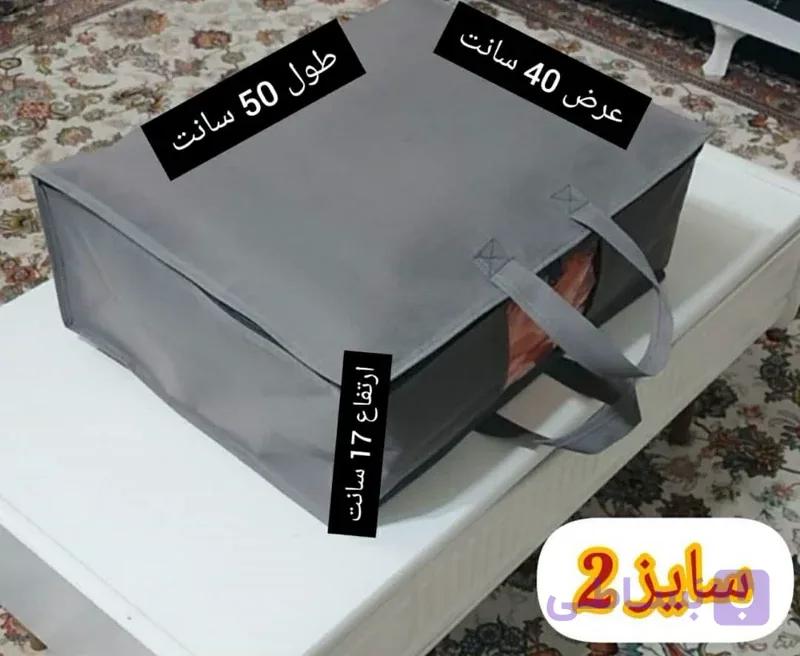 کاور پتوی متوسط ( یک نفره)