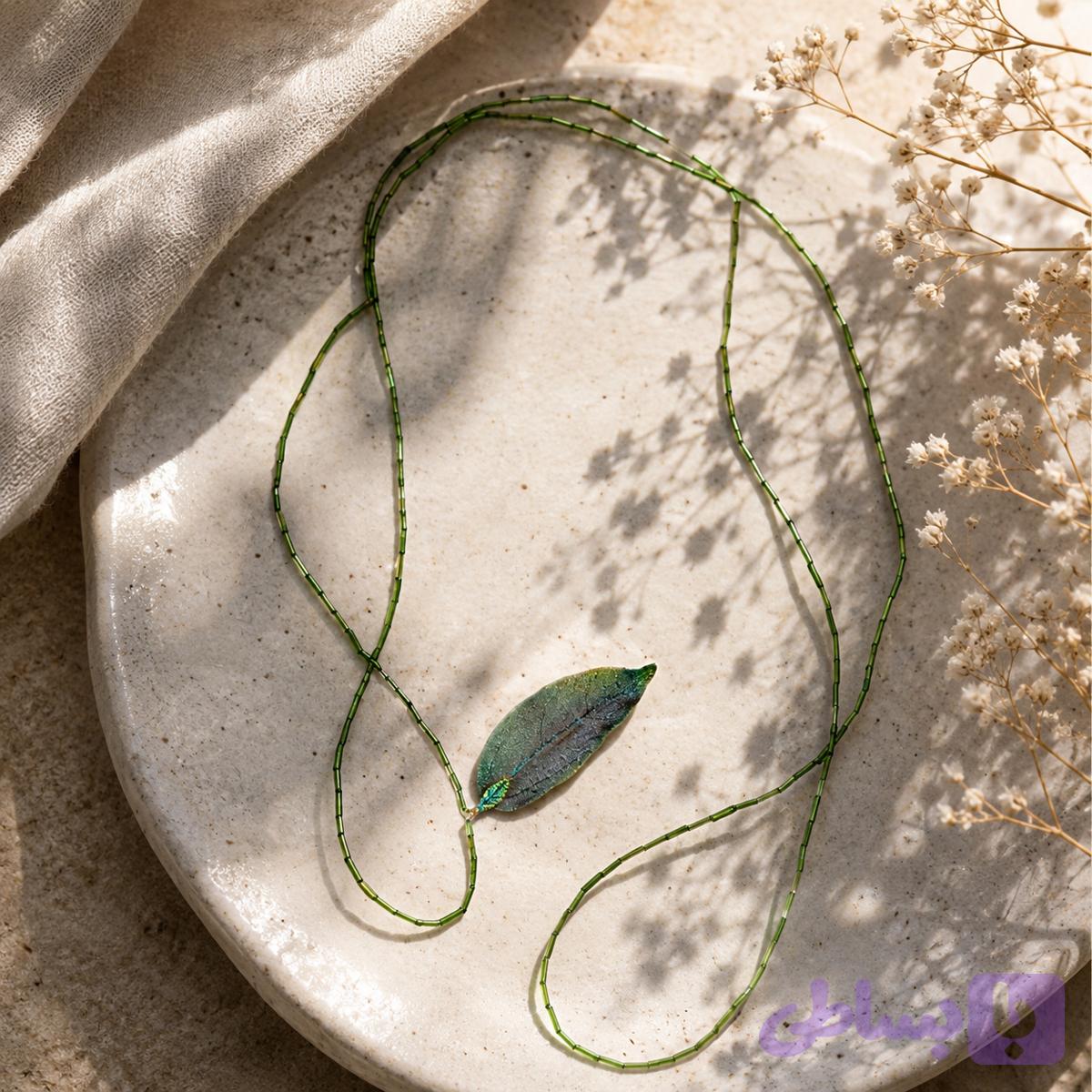 گردنبند شاخه برگی