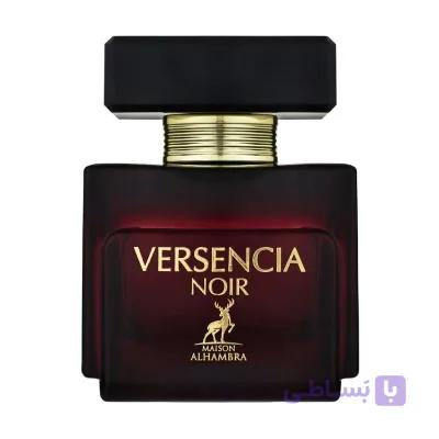 عطر ادکلن ورسنسیا نویر الحمبرا (ورساچه کریستال نویر مشکی) Versencia Noir Alhambra — تصویر 1