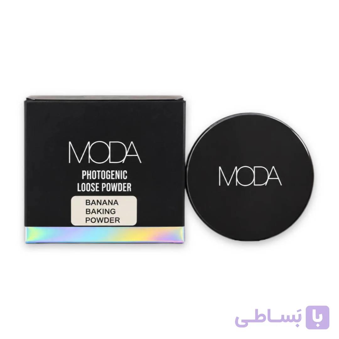 پودر فیکس فوتوژنیک موداMODA مدل Banana Baking Powder رنگ بنانا (موزی) — تصویر 1