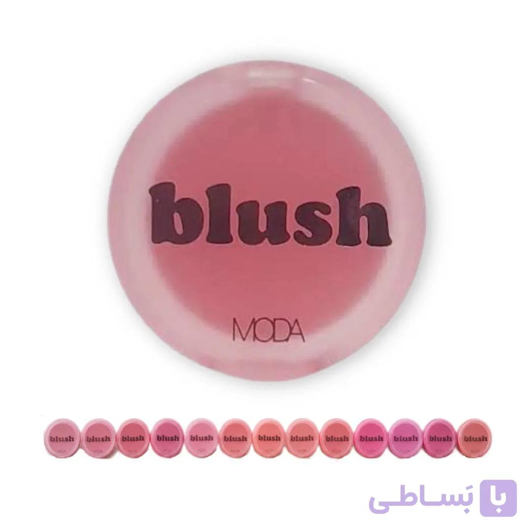 رژگونه پودری موداMODA مدل Blush همه شماره ها — تصویر 1