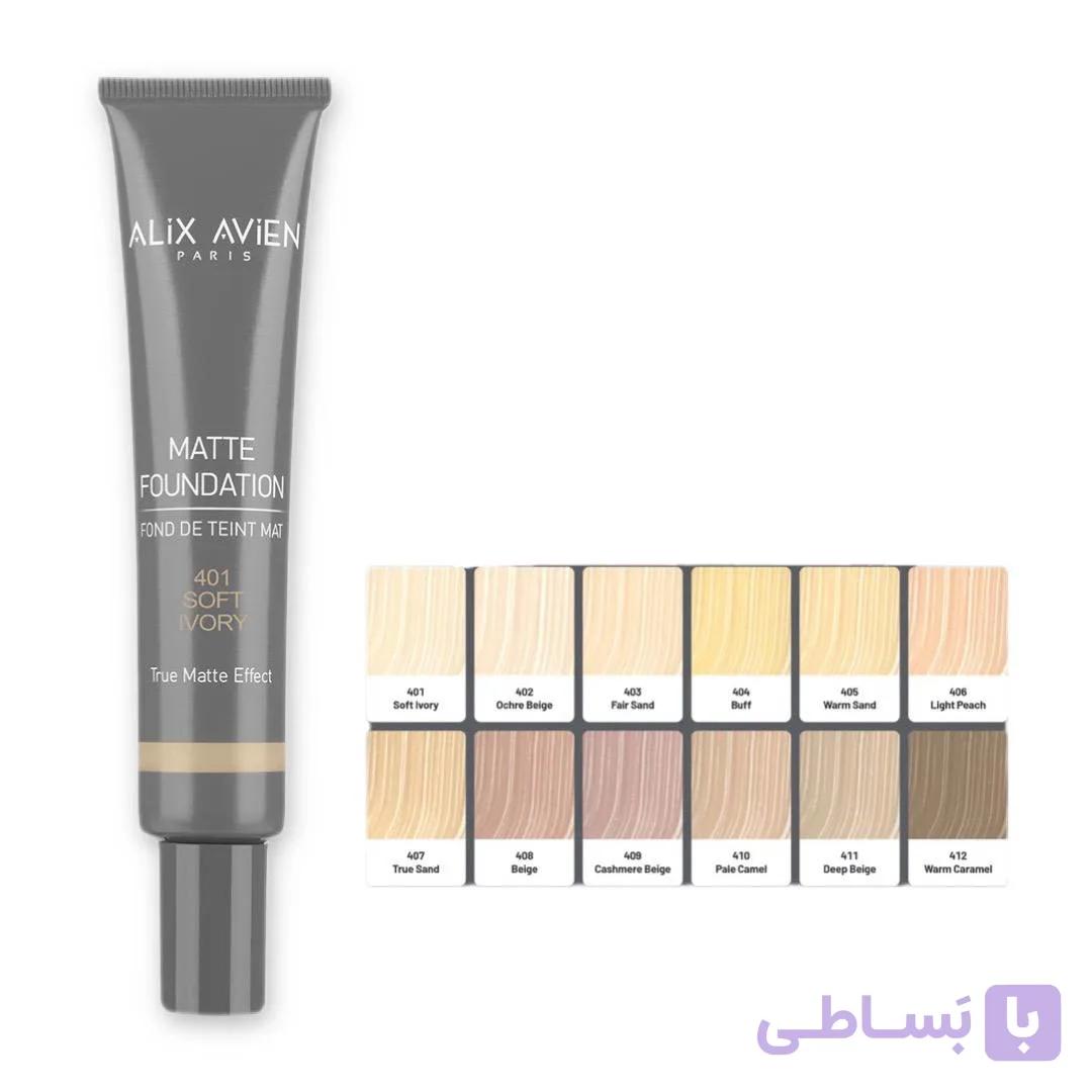 کرم پودر مات آلیکس آوینALIX AVIEN مدل Matte Foundation حجم 40 همه شماره ها — تصویر 1