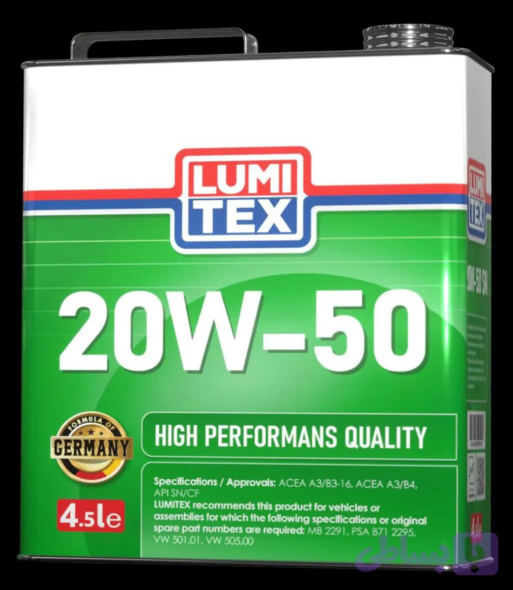 روغن موتور بنزینی لومیتکس SN 20W50 (1 لیتری)