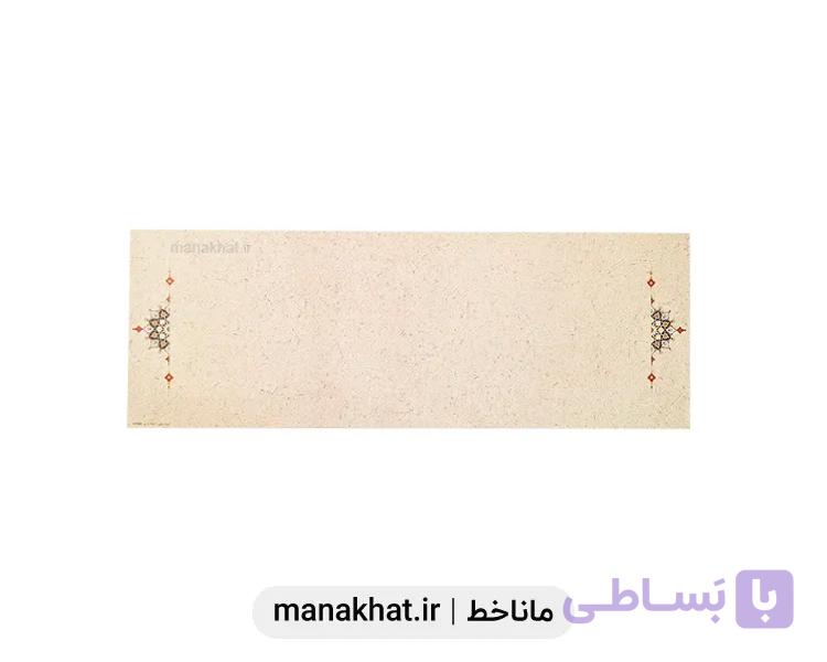 کاغذ چاپی خوشنویسی کد Y1501 بسته 10 برگی در ابعاد 17*50