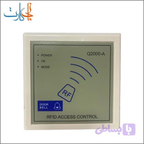 کارتخوان RFID مدل Q2000-A — تصویر 1
