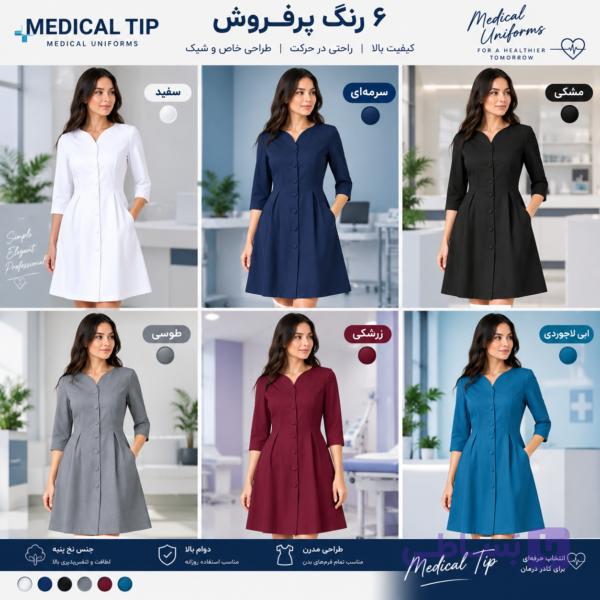 اسکراب شلوار زنانه مدل خاتون