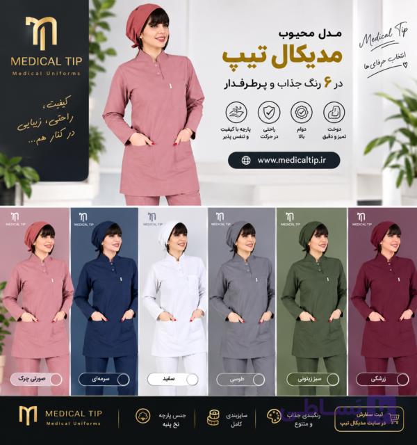 اسکراب شلوار زنانه مدل چیزگی