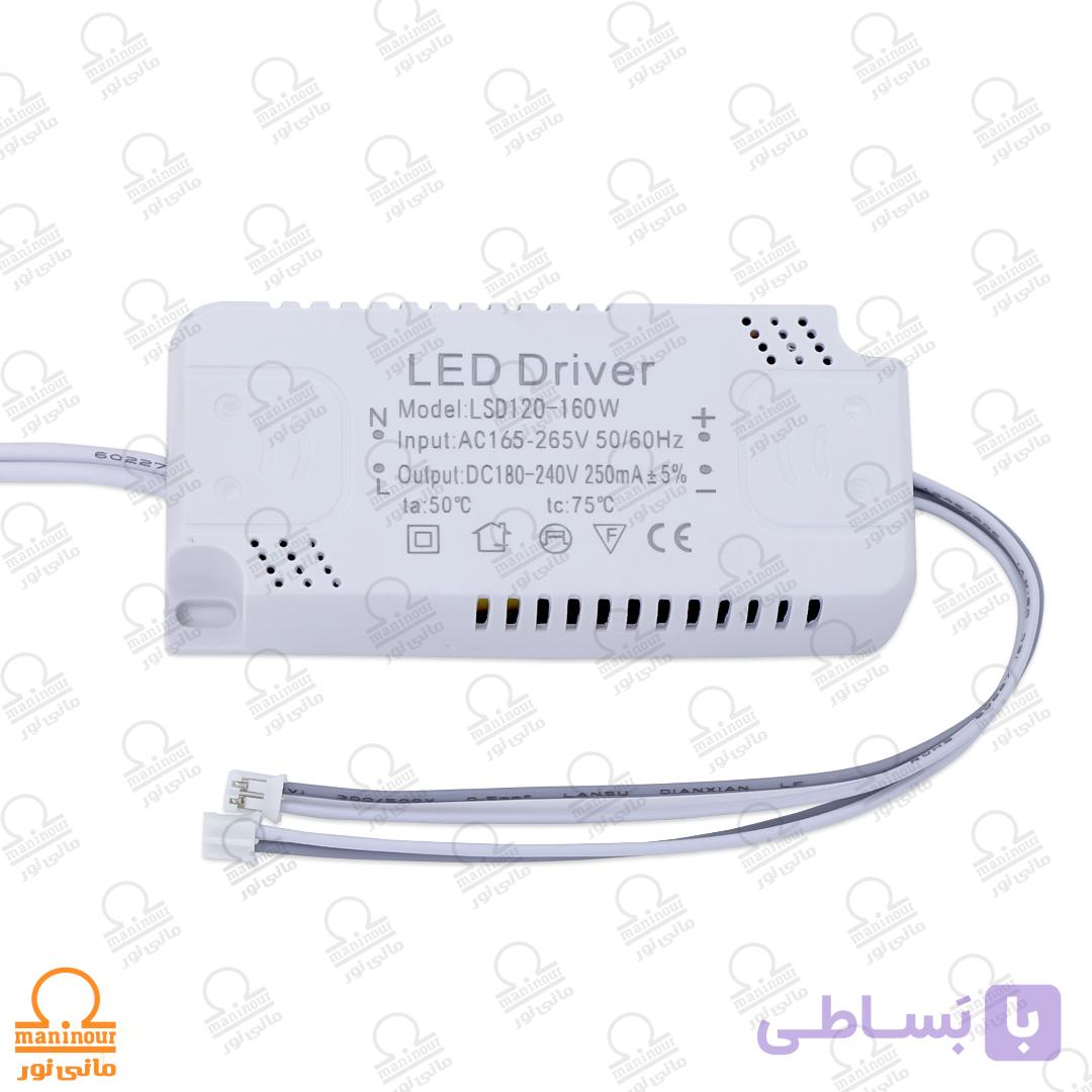 درایور ۱۲۰-۱۶۰ وات دو خروجی تک رنگ