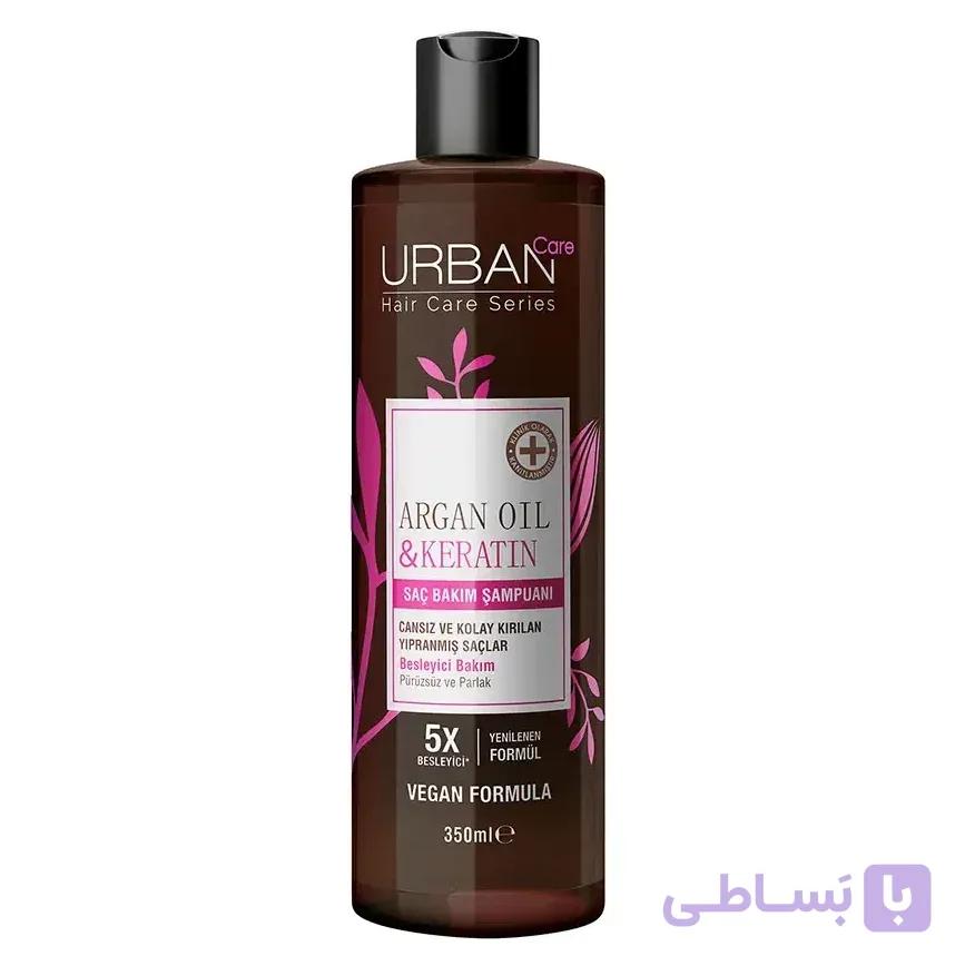 ماسک مو تقویت‌کننده اوربن کر (Urban Care) حاوی روغن آرگان و کراتین – حجم ۲۵۰ میلی‌لیتر