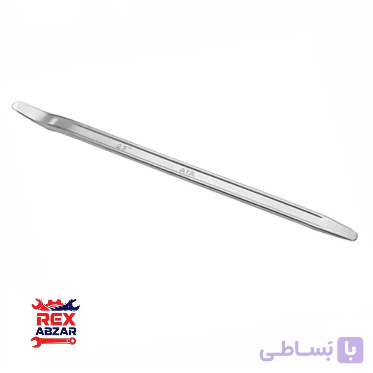 آچار تایلیور ۵۵ سانتی متر آتا