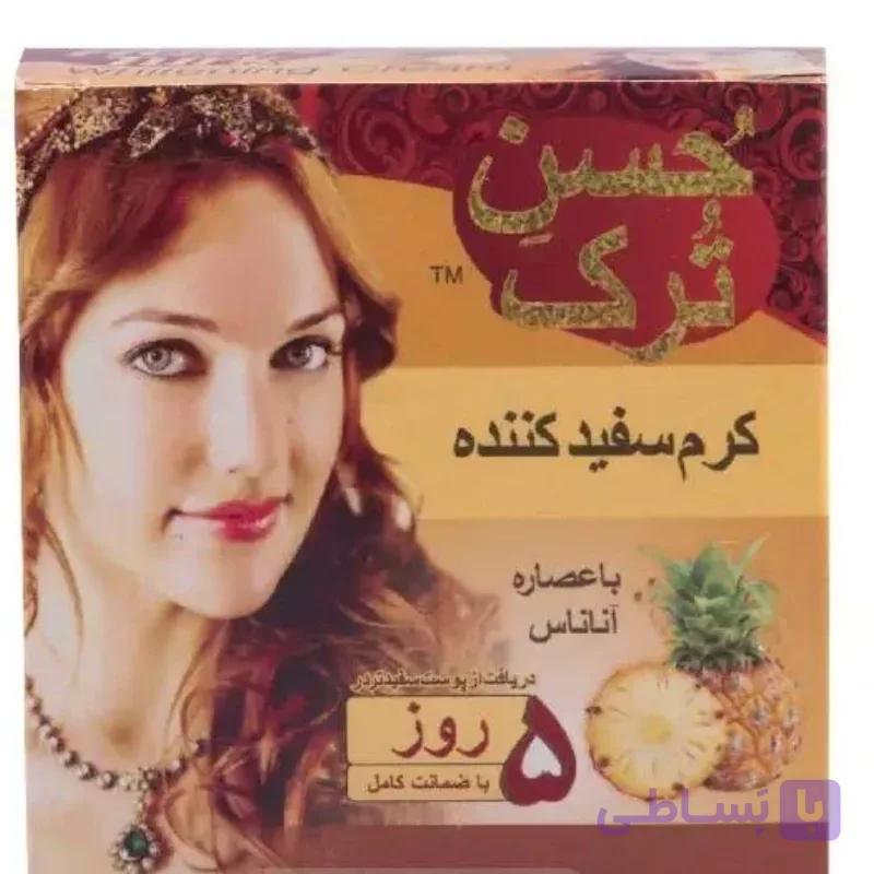 کرم و مراقبت پوست