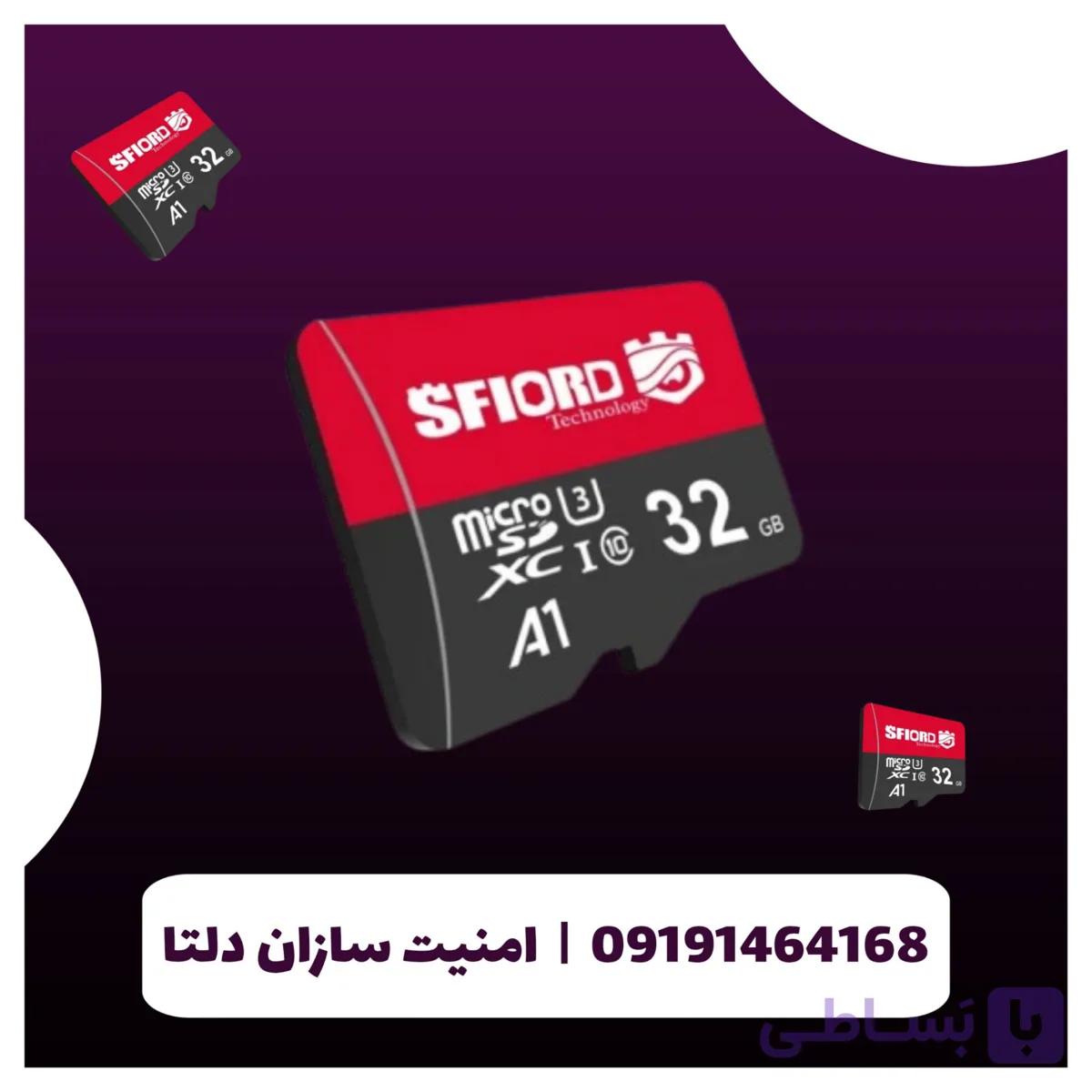 کارت حافظه microSDXC اسفیورد 32G — تصویر 1