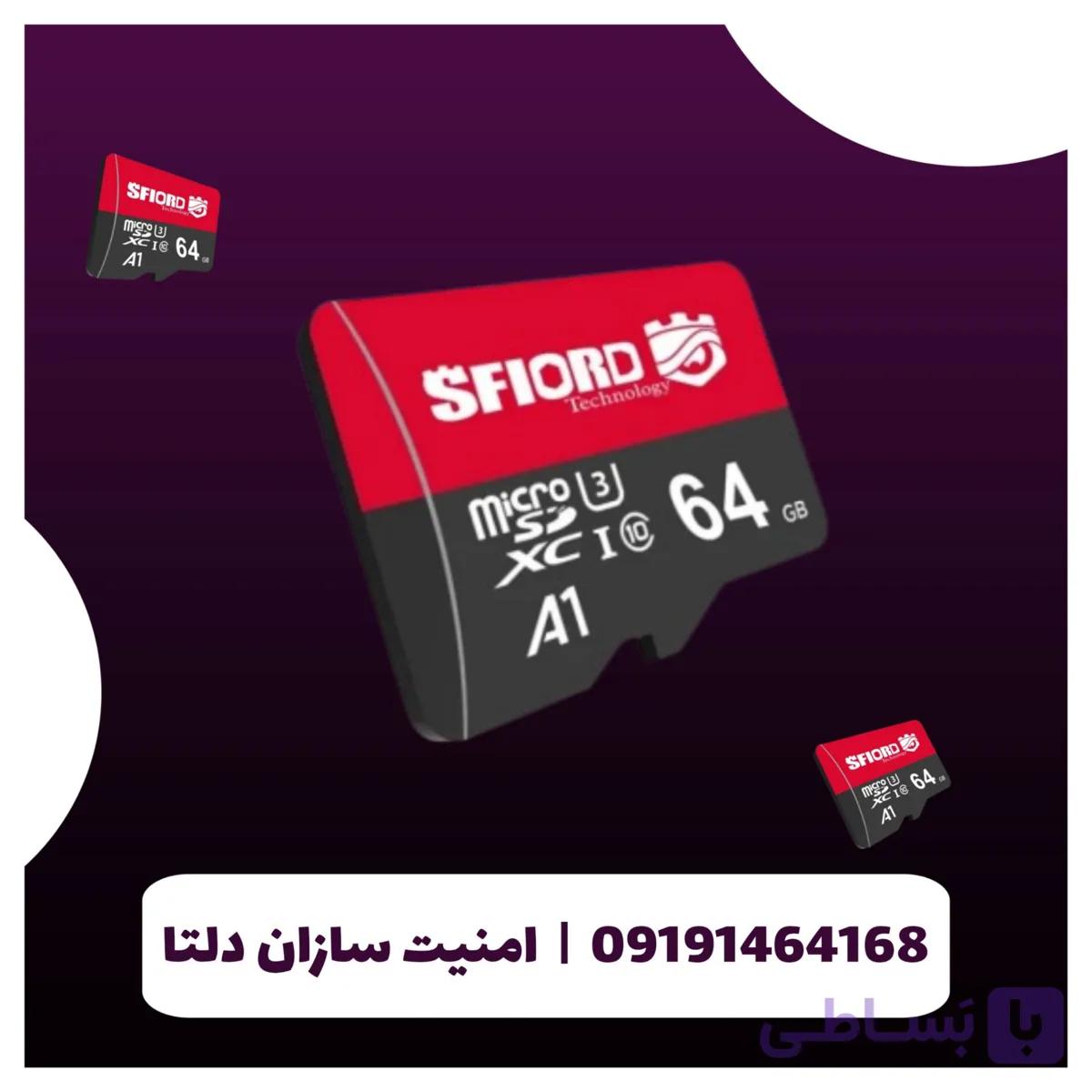 کارت حافظه microSDXC اسفیورد 64G — تصویر 1