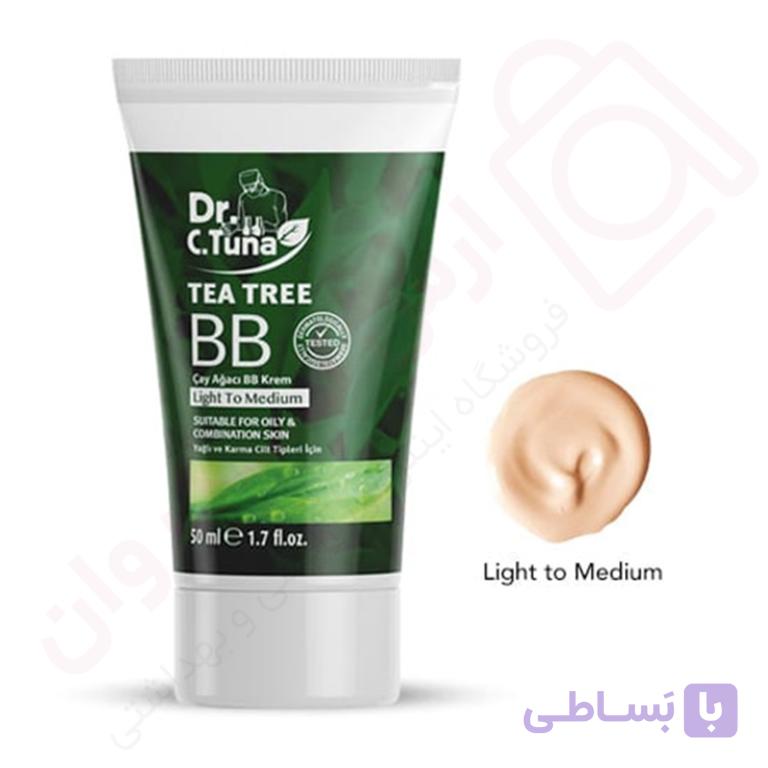 بی بی کرم تی تری فارماسی حجم 50 میل