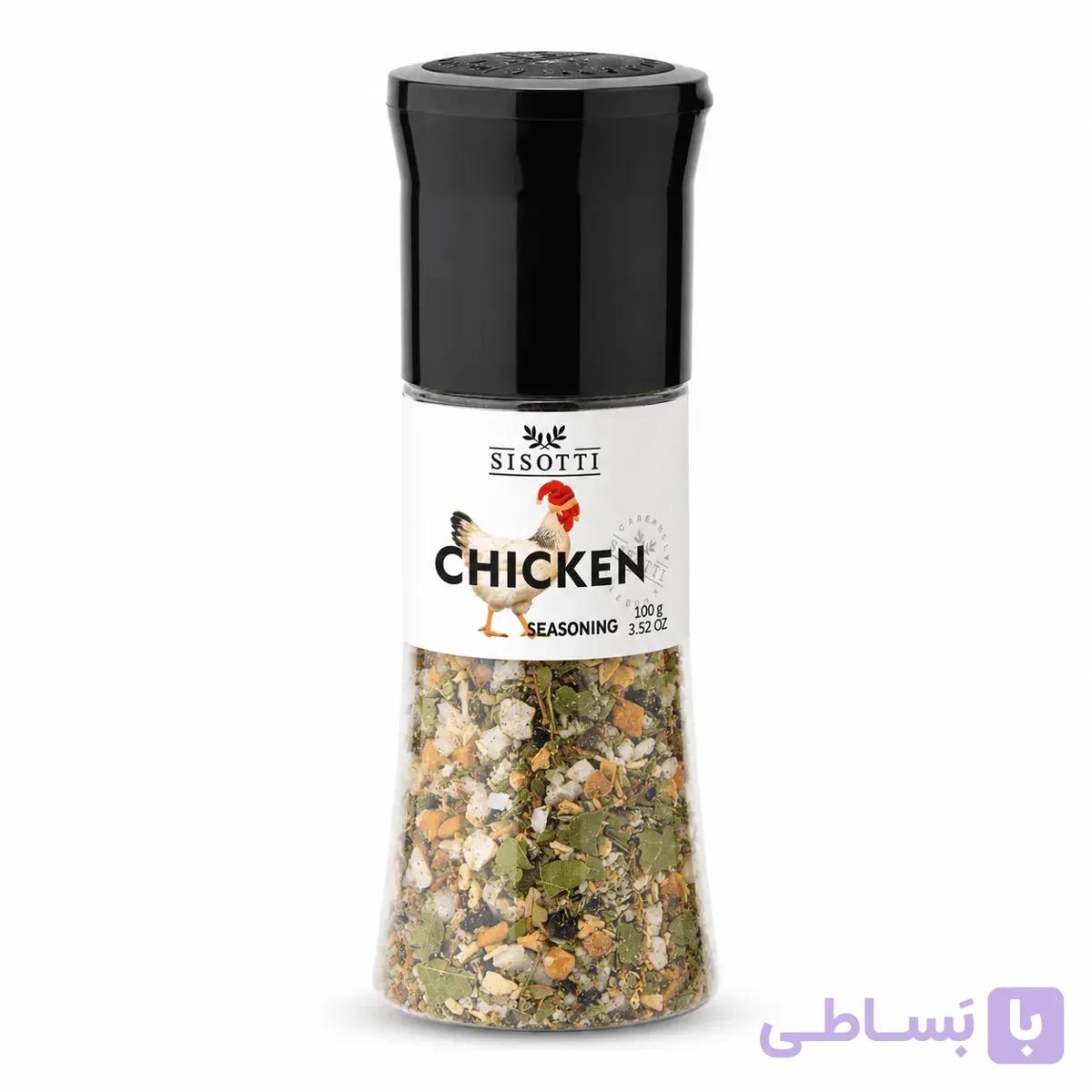 ادویه مرغ سیسوتی (100 گرمی)