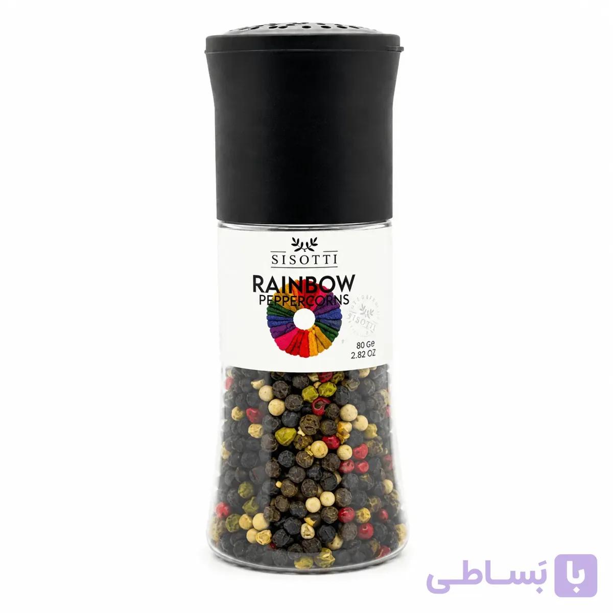 فلفل دانه ای چند رنگ سیسوتی (80 گرمی)