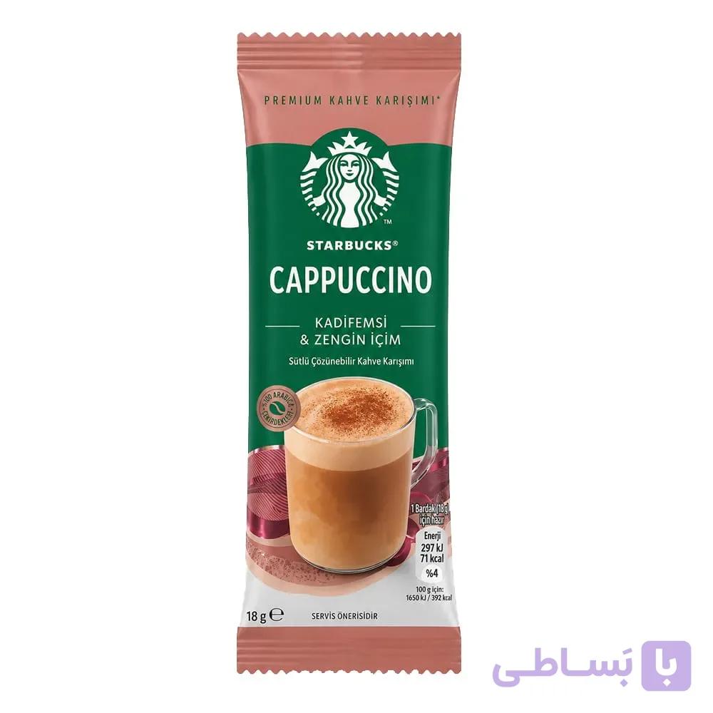 کاپوچینو فوری استارباکس