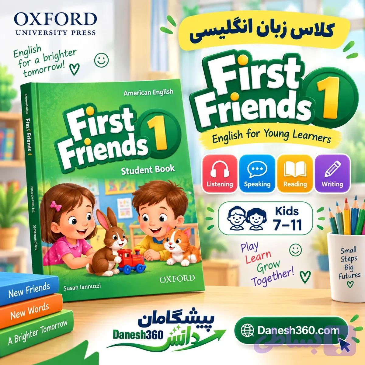 کلاس زبان انگلیسی کودکان First Friends 1