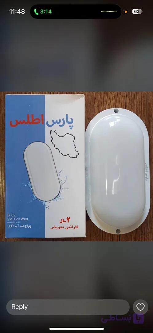 چراغ تولی ال ای دی ۲۰ وات ضد آب LED IP65