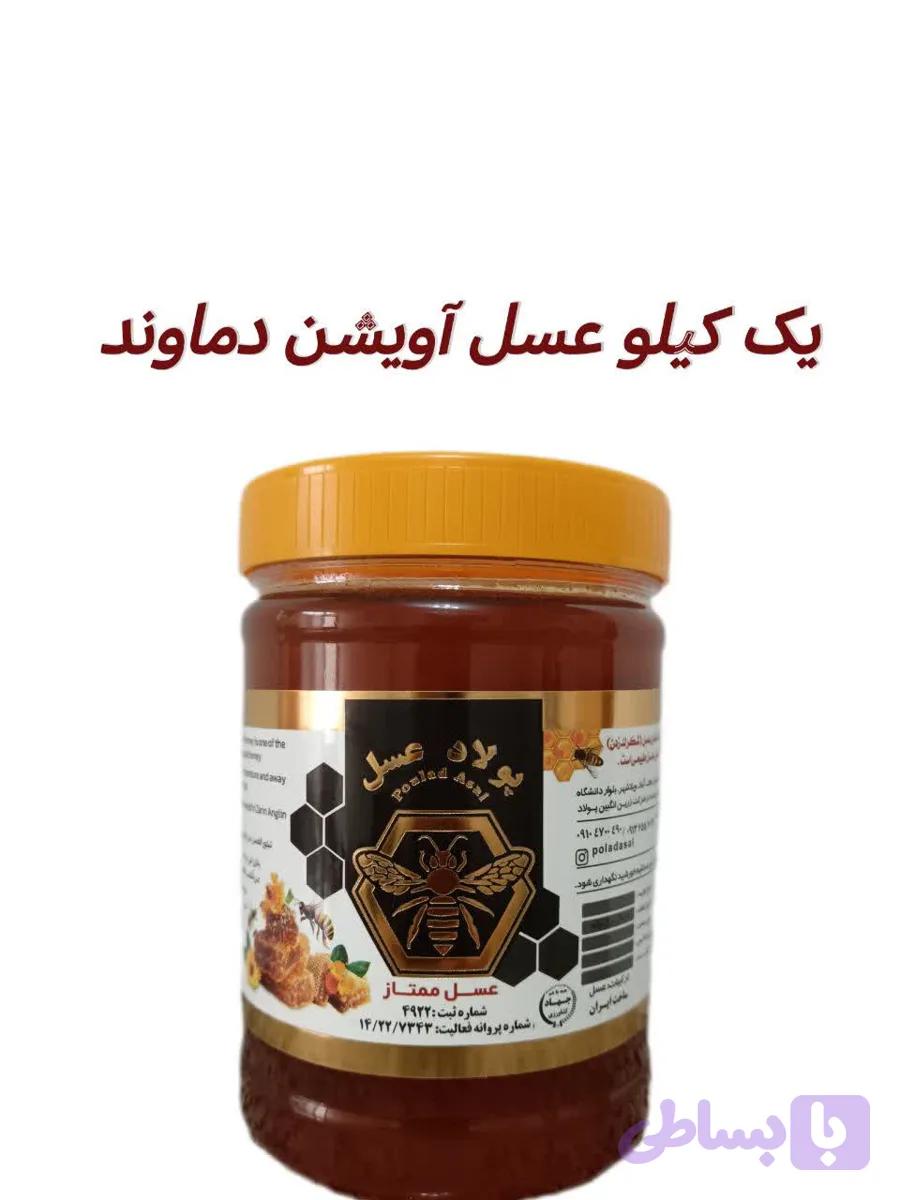 عسل آویشن دماوند ۱ کیلویی پولاد عسل — تصویر 1