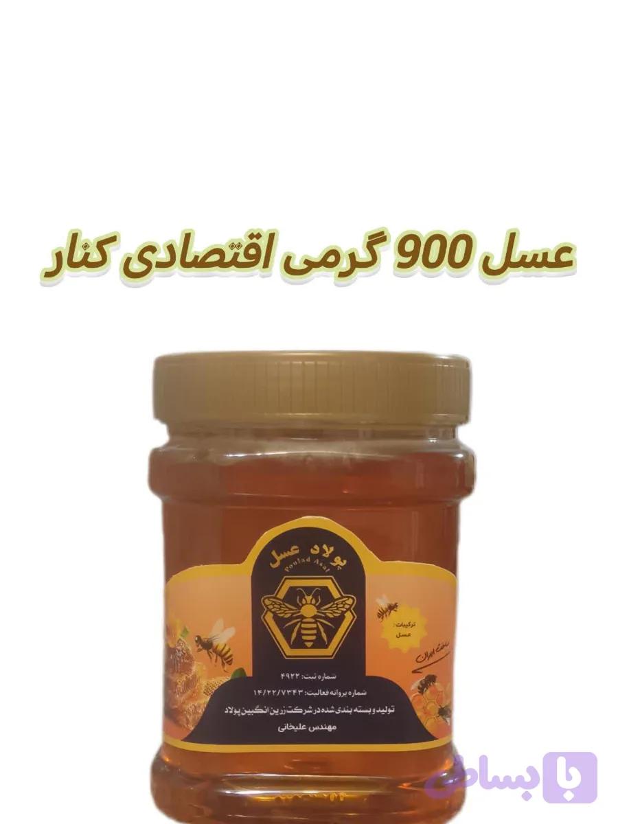 عسل کنار اقتصادی ۹٠٠ گرمی پولاد عسل