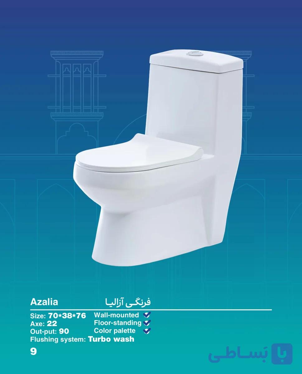 توالت فرنگی آزالیا ایساتیس