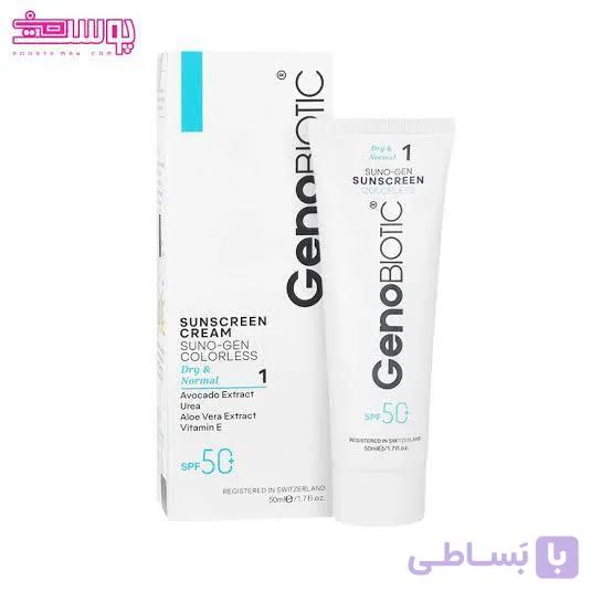 کرم ضد آفتاب بی‌رنگ ژنوبایوتیک مدل سانوژن (Suno-Gen Colorless 1) مناسب پوست خشک و معمولی SPF 50 حجم ۵۰ میلی‌لیتر — تصویر 1