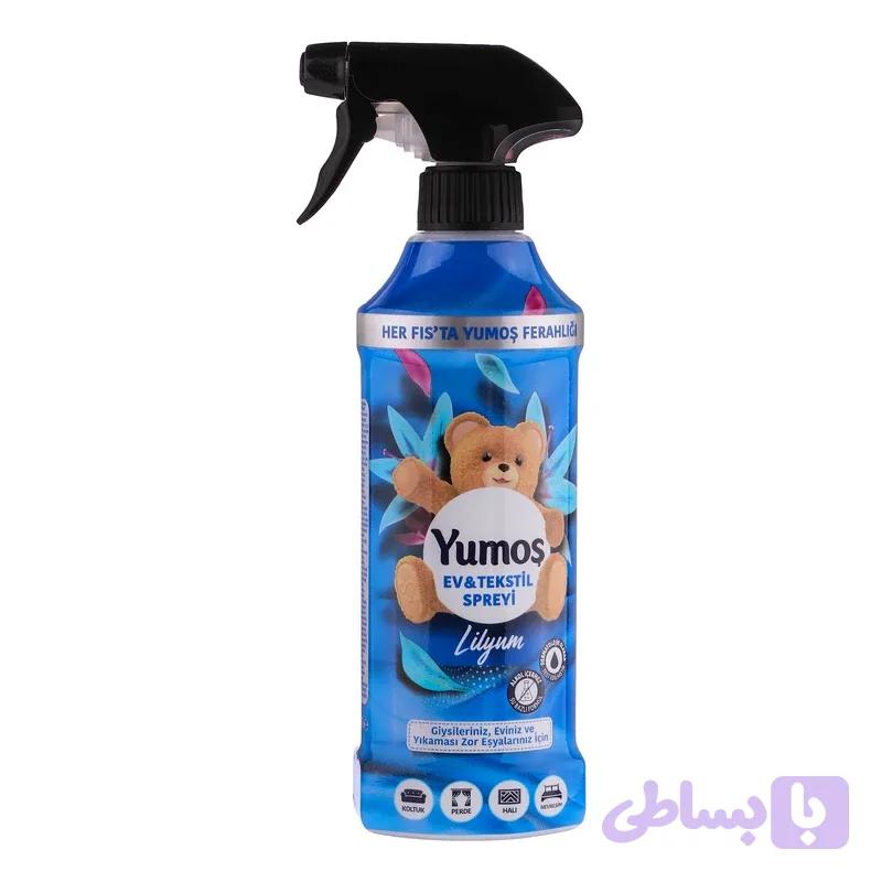اسپری خوشبوکننده یوموش مدل لیلیومLilyum