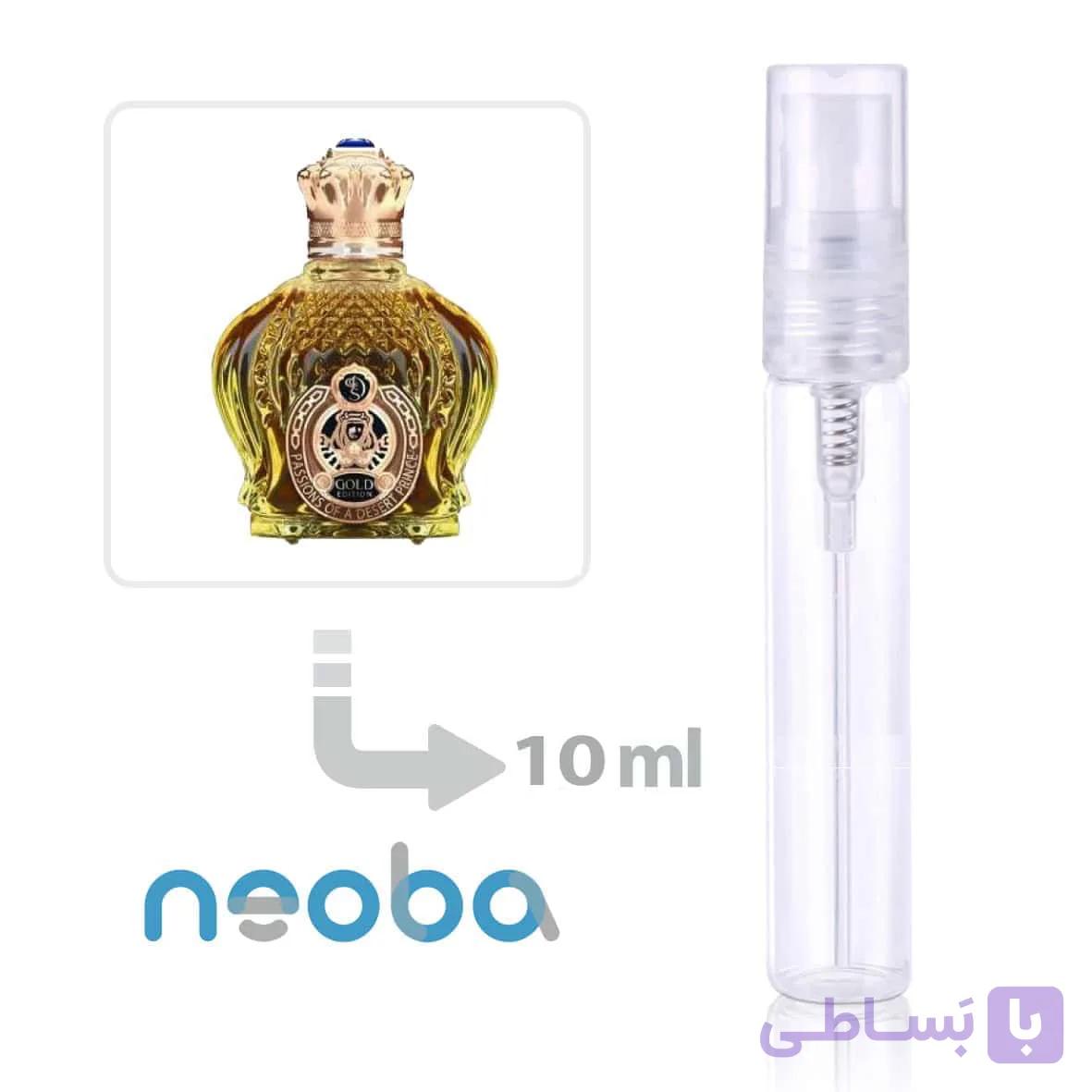 عطر شیخ گلد ادیشن (داپر)| Shaik Opulent Gold Edition for Menاصلعطر شیخ گلد ادیشن مردانه | Shaik Opulent Gold Edition for Men