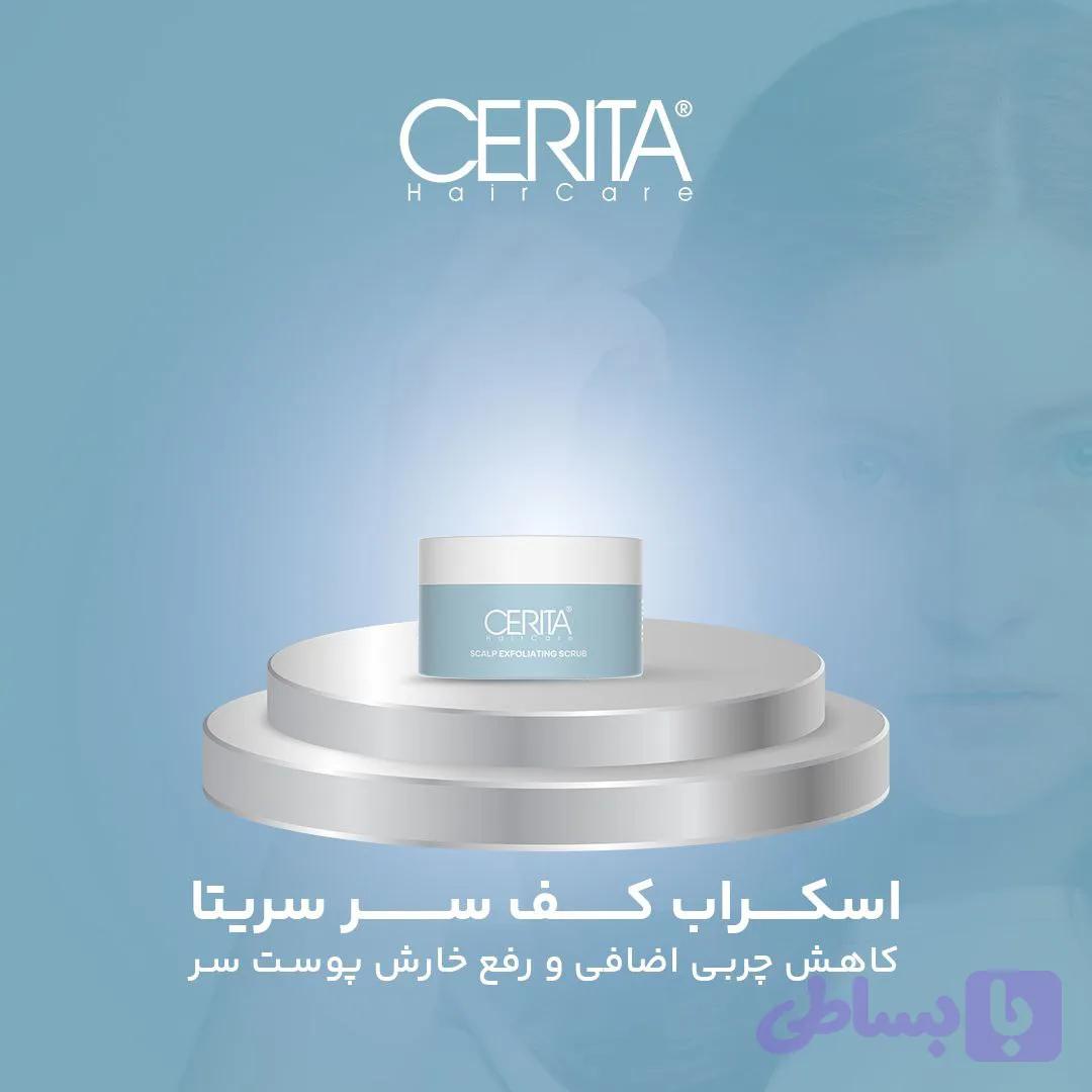 اسکراب کف سر سریتا